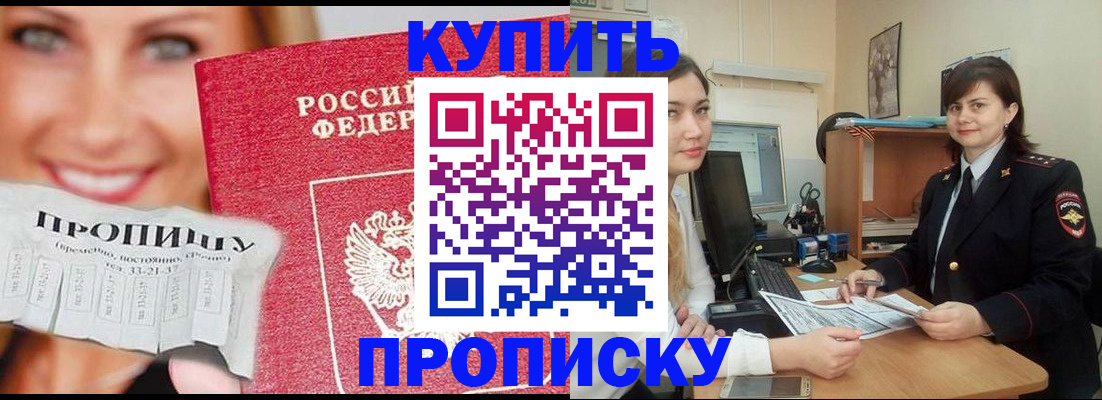 временная регистрация госуслуги в Михайловске